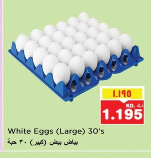 available at Nesto Hypermarkets in Kuwait - Kuwait City
