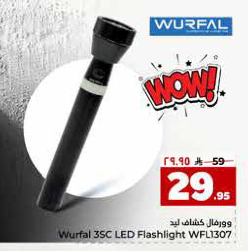 available at Hyper Al Wafa in KSA, Saudi Arabia, Saudi - Al-Kharj