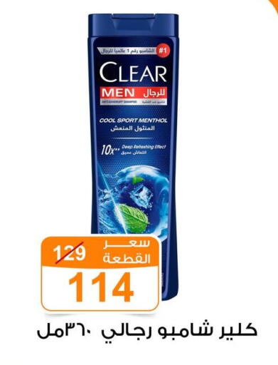 available at Gomla Market in Egypt - Cairo