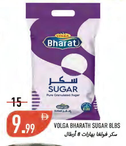 available at  روابي ماركت عجمان in الإمارات العربية المتحدة , الامارات - الشارقة / عجمان