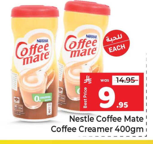 available at مكة هايبرماركت in مملكة العربية السعودية, السعودية, سعودية - الرياض