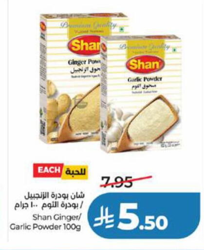 Ginger Garlic available at LULU Hypermarket in KSA, Saudi Arabia, Saudi - Yanbu
