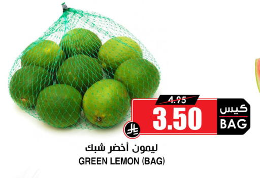 Lemon available at أسواق النخبة in مملكة العربية السعودية, السعودية, سعودية - الخبر‎