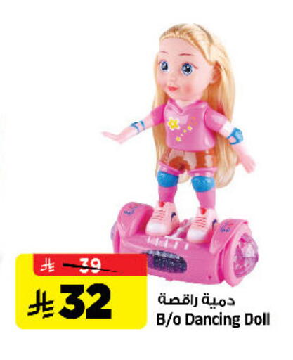 available at Al Madina Hypermarket in KSA, Saudi Arabia, Saudi - Riyadh