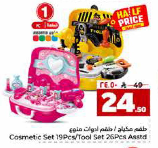 available at Hyper Al Wafa in KSA, Saudi Arabia, Saudi - Riyadh