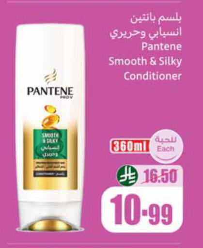 available at أسواق عبد الله العثيم in مملكة العربية السعودية, السعودية, سعودية - الخبر‎