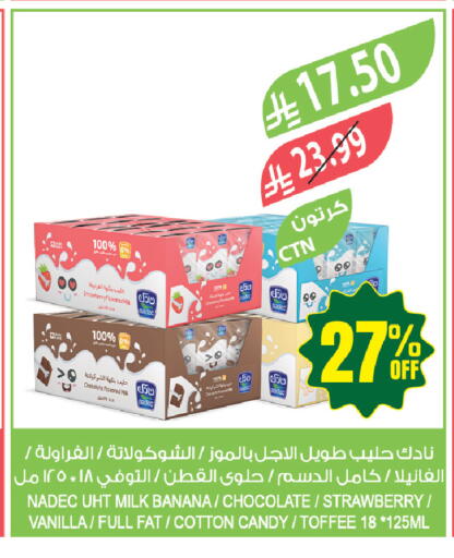 Strawberry Banana Vanilla available at Farm  in KSA, Saudi Arabia, Saudi - Jeddah