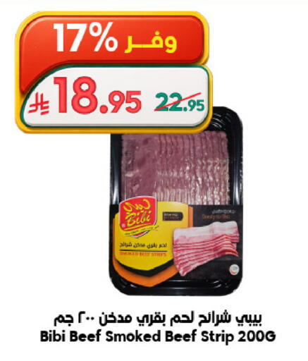available at Dukan in KSA, Saudi Arabia, Saudi - Jeddah