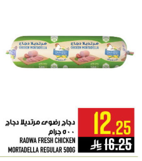 available at أبراج هايبر ماركت in مملكة العربية السعودية, السعودية, سعودية - مكة المكرمة