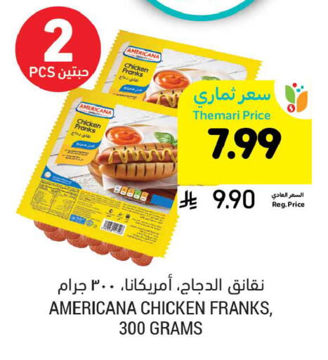 available at Tamimi Market in KSA, Saudi Arabia, Saudi - Tabuk