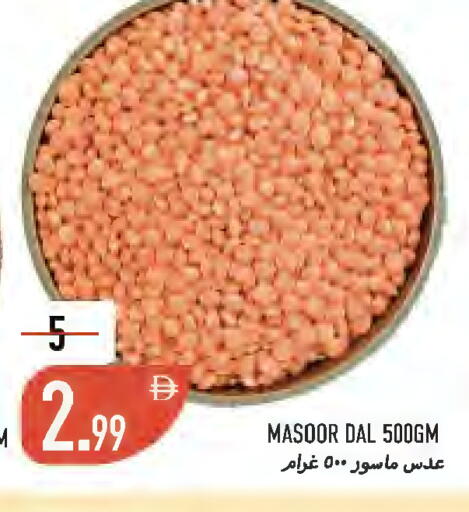 available at  روابي ماركت عجمان in الإمارات العربية المتحدة , الامارات - الشارقة / عجمان