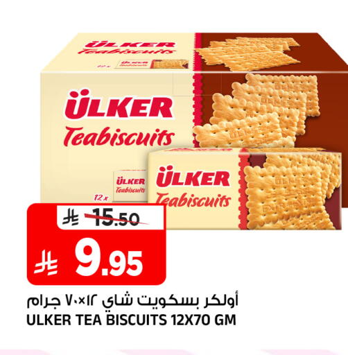 available at Al Madina Hypermarket in KSA, Saudi Arabia, Saudi - Riyadh