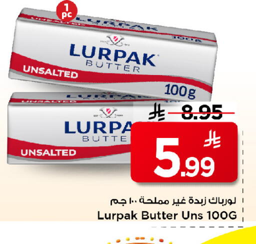 available at مارك & سيف in مملكة العربية السعودية, السعودية, سعودية - الرياض