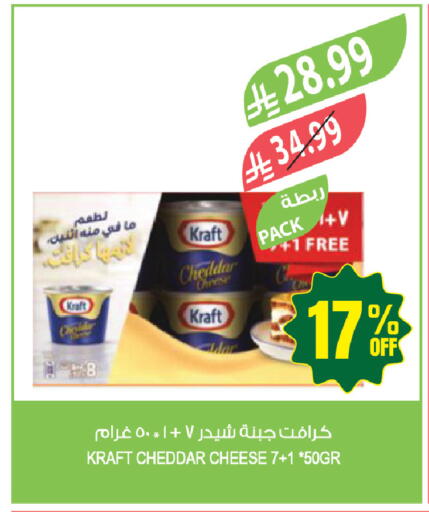 available at المزرعة in مملكة العربية السعودية, السعودية, سعودية - جازان