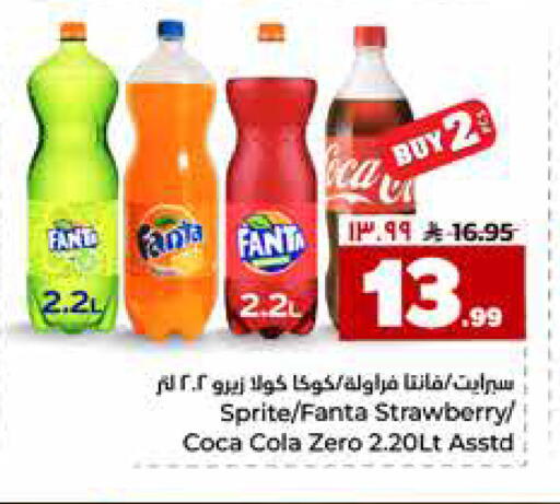 Strawberry available at هايبر الوفاء in مملكة العربية السعودية, السعودية, سعودية - جدة