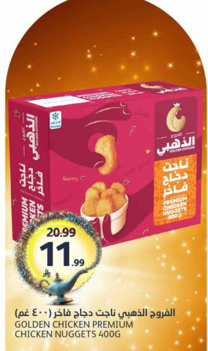 available at AlJazera Shopping Center in KSA, Saudi Arabia, Saudi - Riyadh