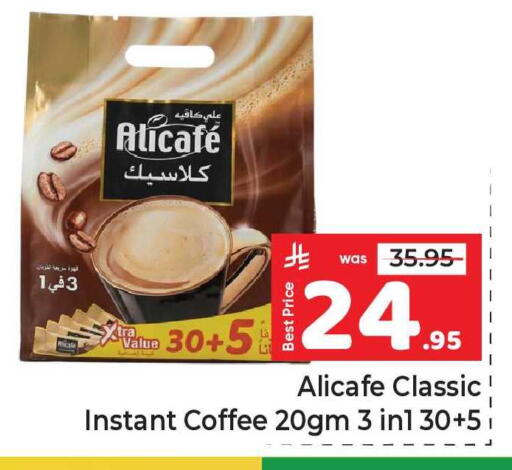 available at مكة هايبرماركت in مملكة العربية السعودية, السعودية, سعودية - الرياض
