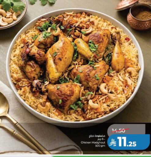 available at LULU Hypermarket in KSA, Saudi Arabia, Saudi - Al Khobar