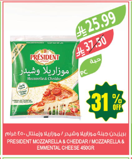 available at Farm  in KSA, Saudi Arabia, Saudi - Tabuk