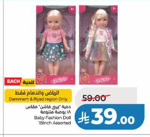 available at LULU Hypermarket in KSA, Saudi Arabia, Saudi - Tabuk