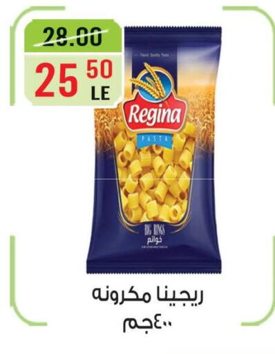 available at Grand Hyper Market in Egypt - Cairo