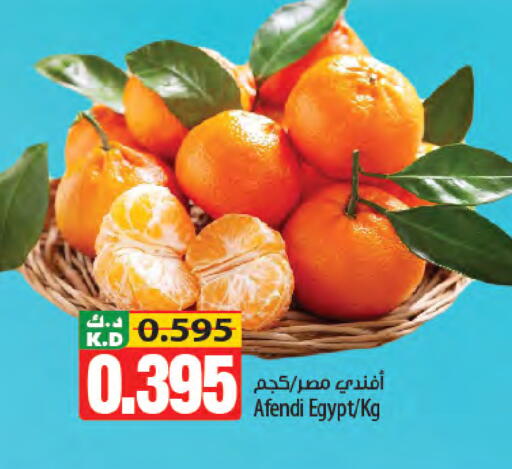 Mango from Egypt available at Mango Hypermarket  in Kuwait - Kuwait City