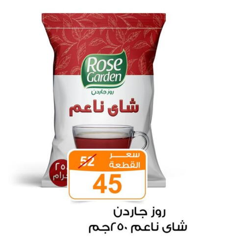 available at Gomla Market in Egypt - Cairo