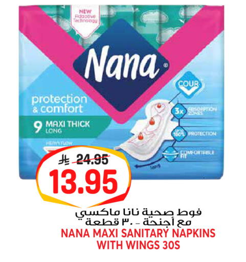 available at جراند هايبر in مملكة العربية السعودية, السعودية, سعودية - الرياض