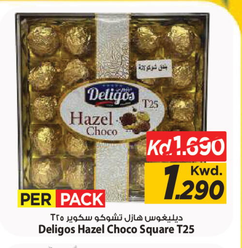available at Mark & Save in Kuwait - Kuwait City