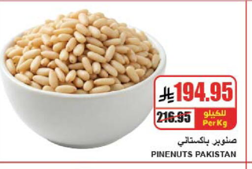 available at A Market in KSA, Saudi Arabia, Saudi - Riyadh
