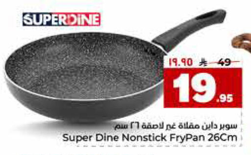 available at هايبر الوفاء in مملكة العربية السعودية, السعودية, سعودية - جدة