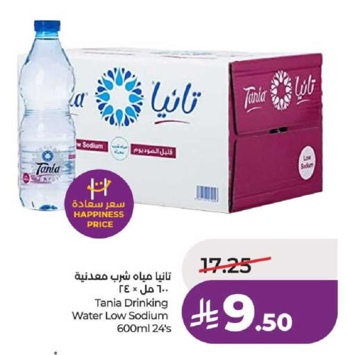 available at لولو هايبرماركت in مملكة العربية السعودية, السعودية, سعودية - عنيزة