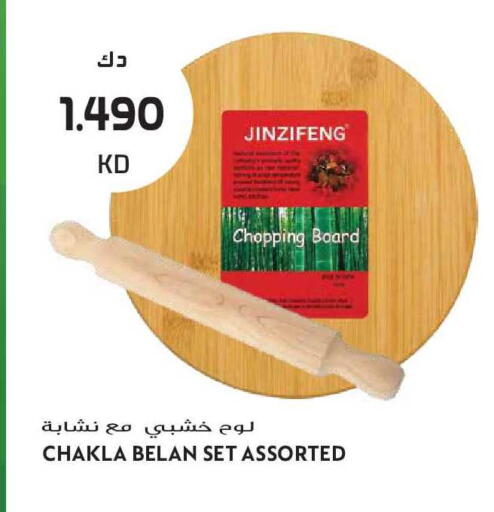 available at Grand Hyper in Kuwait - Kuwait City