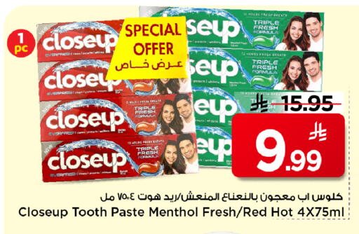 available at مارك & سيف in مملكة العربية السعودية, السعودية, سعودية - الرياض