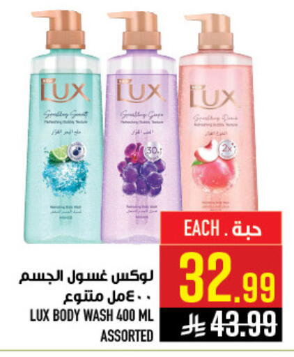 available at أبراج هايبر ماركت in مملكة العربية السعودية, السعودية, سعودية - مكة المكرمة