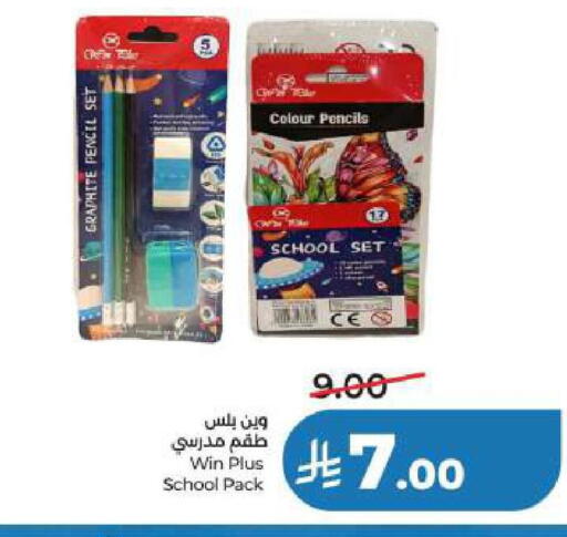 available at LULU Hypermarket in KSA, Saudi Arabia, Saudi - Dammam