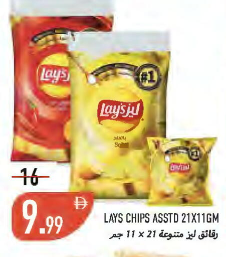 available at  روابي ماركت عجمان in الإمارات العربية المتحدة , الامارات - الشارقة / عجمان