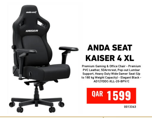 available at Digital Zone Trading in Qatar - Al-Shahaniya