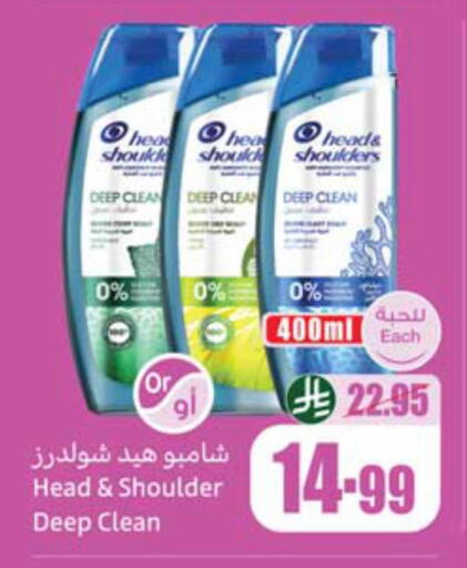 available at أسواق عبد الله العثيم in مملكة العربية السعودية, السعودية, سعودية - الخبر‎