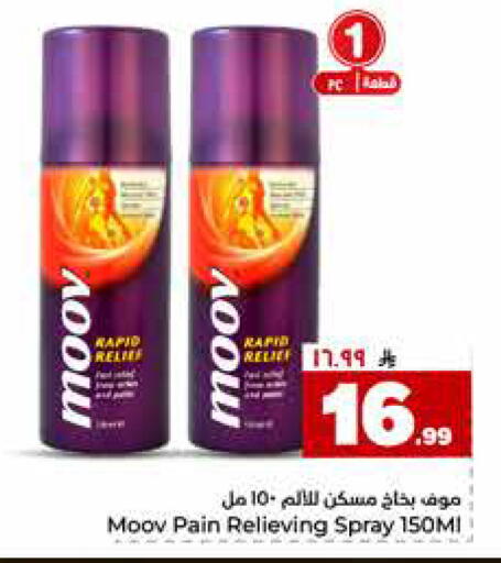 available at Hyper Al Wafa in KSA, Saudi Arabia, Saudi - Mecca