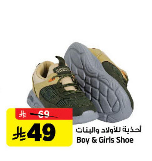available at المدينة هايبرماركت in مملكة العربية السعودية, السعودية, سعودية - الرياض