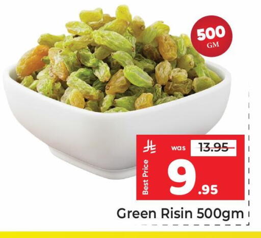 available at مكة هايبرماركت in مملكة العربية السعودية, السعودية, سعودية - الرياض