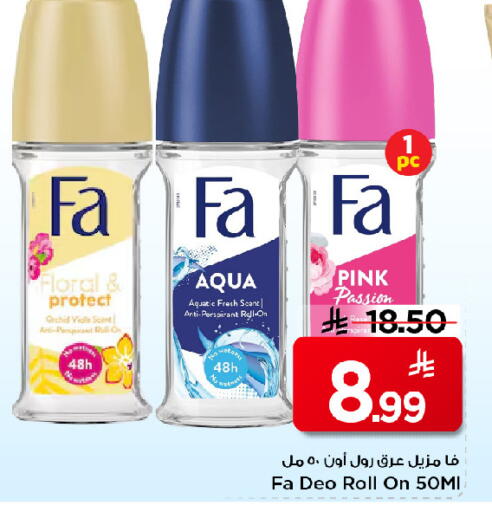 available at مارك & سيف in مملكة العربية السعودية, السعودية, سعودية - الرياض