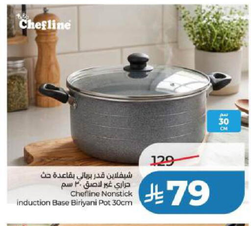 available at LULU Hypermarket in KSA, Saudi Arabia, Saudi - Dammam