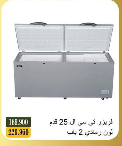 available at جمعية البيان التعاونية in الكويت - مدينة الكويت
