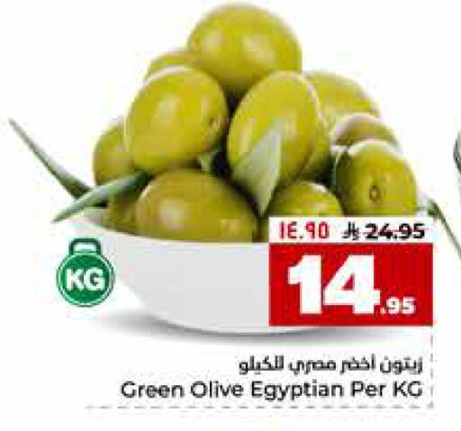 available at هايبر الوفاء in مملكة العربية السعودية, السعودية, سعودية - جدة