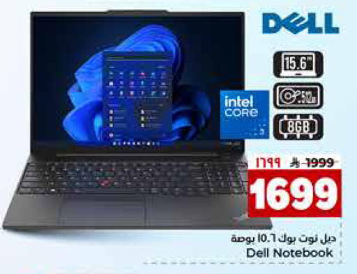 available at Hyper Al Wafa in KSA, Saudi Arabia, Saudi - Jeddah