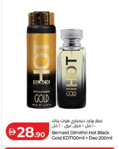 available at لولو هايبرماركت in الإمارات العربية المتحدة , الامارات - أبو ظبي