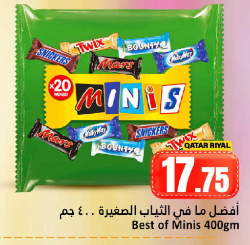 available at Dana Hypermarket in Qatar - Al Daayen