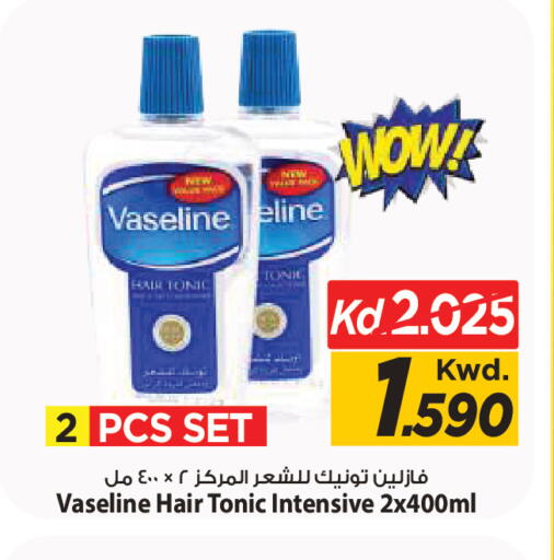 available at Mark & Save in Kuwait - Kuwait City